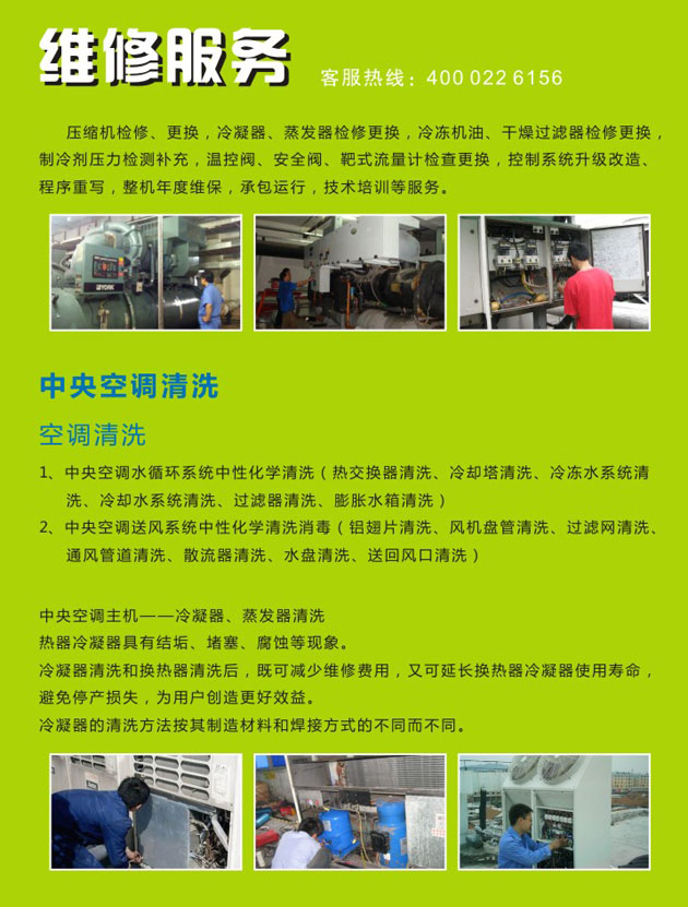 售后服务(图1)